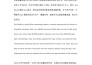 translate english to chinese mandarin with manual proofreading